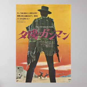 Japanese For A Few Dollars More Poster