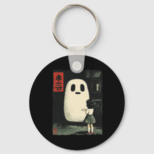 Japanese Friendly Ghost Spooky Anime Halloween Gra Key Ring