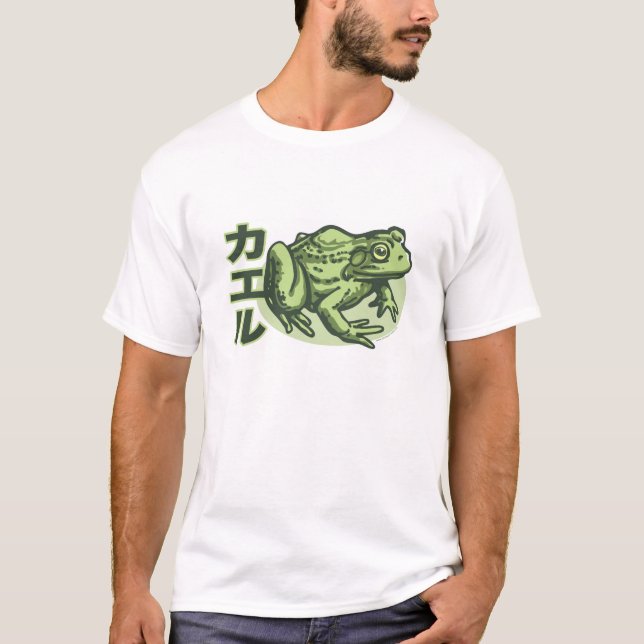 Japanese Frog T-Shirt (Front)