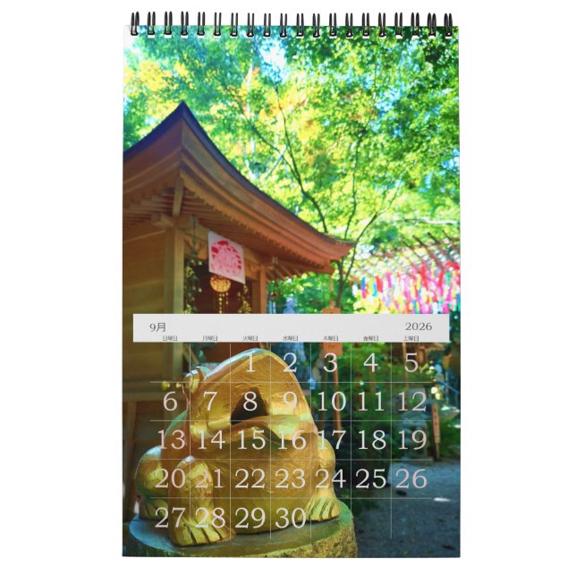 Japanese Frog Temple Small Calendar  (Sep 2026)