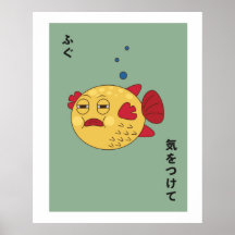 Japanese Fugu Fish Stylised Wall Art