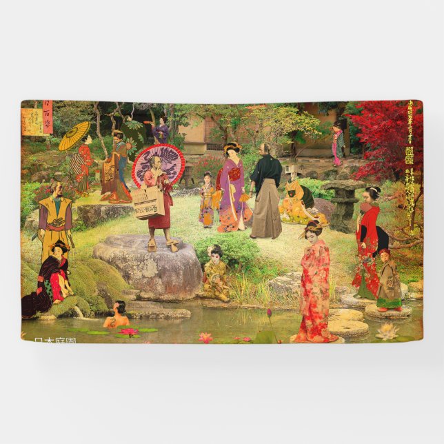 Japanese Garden I Banner (Horizontal)