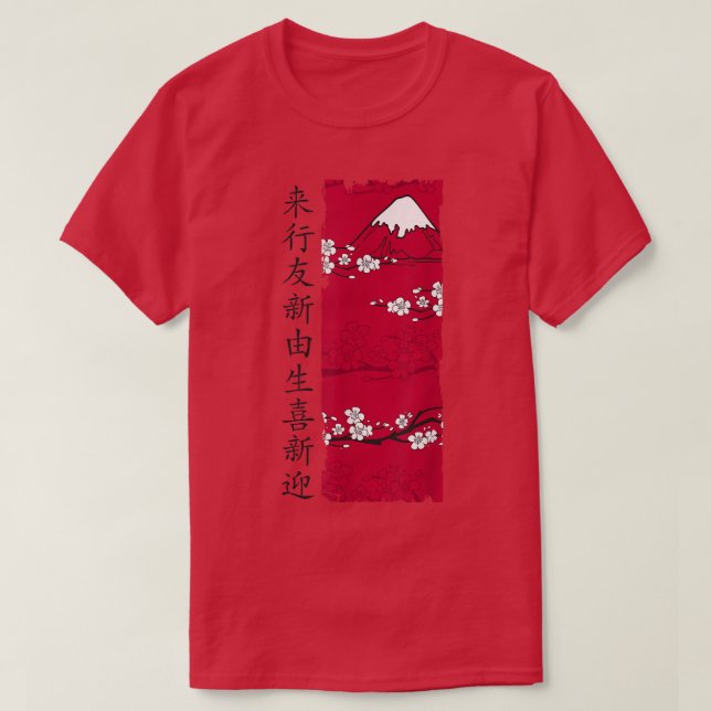 Japanese Garden Japanese Torii Japan Samurai T-Shi T-Shirt (Design Front)