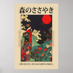 Japanese Geisha Art Print Moonlit Kimono, Floral