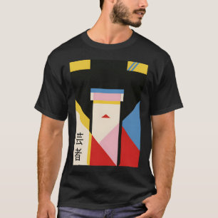 Japanese Geisha Girl #2 Retro Art T-Shirt
