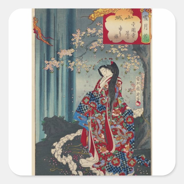 Japanese Geisha Lady Japan Art Cool Classic Square Sticker (Front)