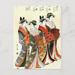 JAPANESE GEISHA VINTAGE ART POSTCARD
