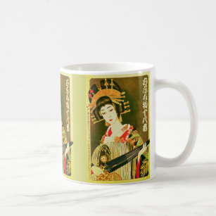 Japanese Geisha & Wasaga Paper Umbrella Art Coffee Mug