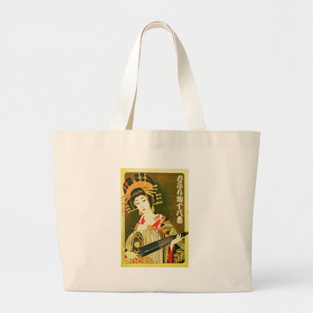 Japanese Geisha & Wasaga Paper Umbrella Art Large Tote Bag (Front)