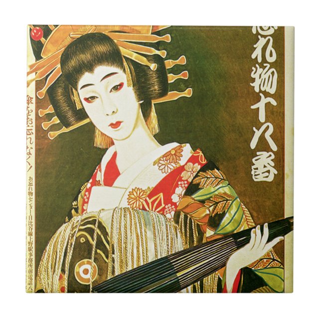 Japanese Geisha & Wasaga Paper Umbrella Art Tile (Front)