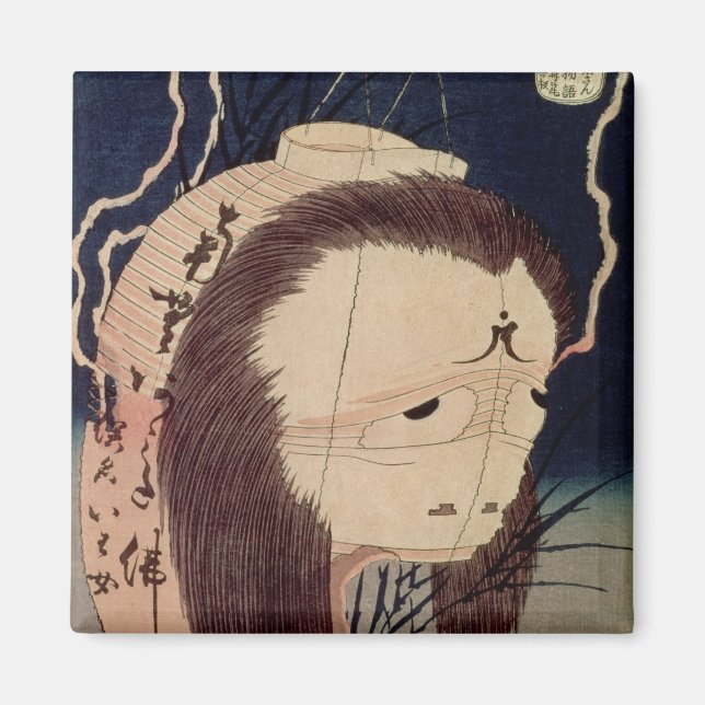 Japanese Ghost Magnet (Front)