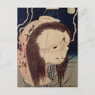 Japanese Ghost Postcard