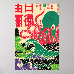 Japanese Giant Octopus Art Print - Retro Ukiyo-e