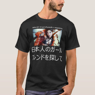 Japanese Girlfriend T-Shirt