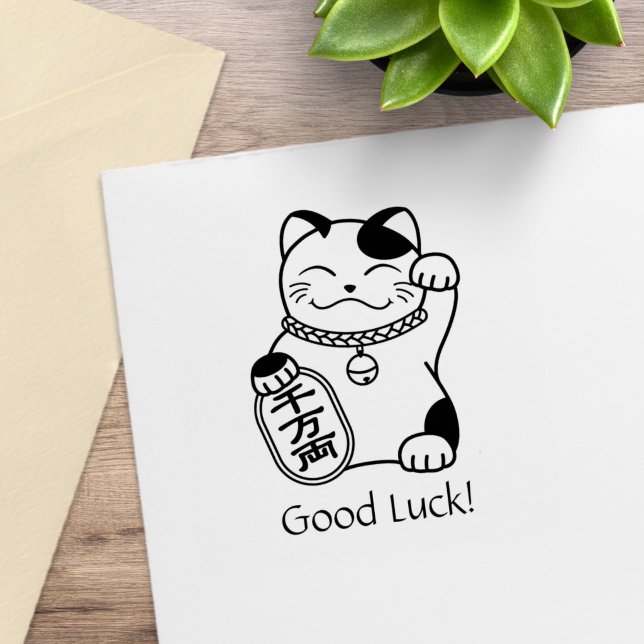 Japanese Good Luck Cat Rubber Stamp (Creator Uploaded)