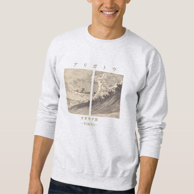Japanese Great Wave Sweatshirt – Inspired by Tradi (Front)
