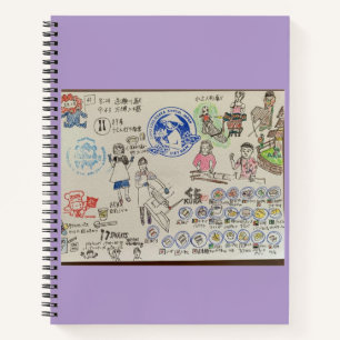 Japanese hand drawing notebook