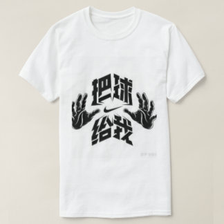 Japanese Hand Write  T-Shirt