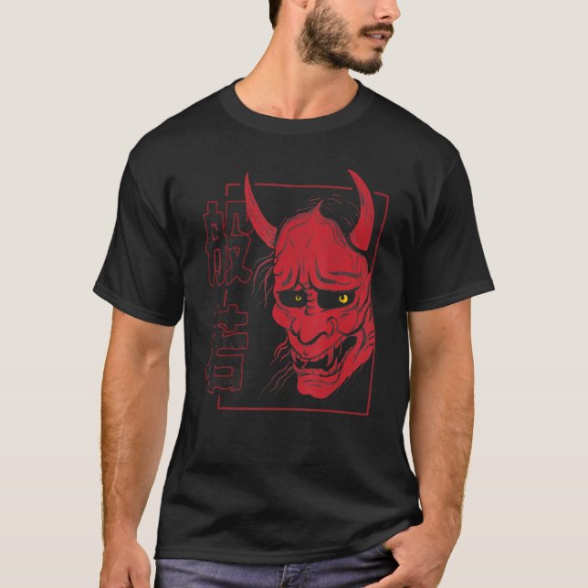 Japanese Hannya Mask Demon Or Oni Skull Aesthetic  T-Shirt (Front)