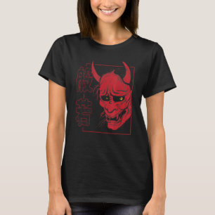 Japanese Hannya Mask Demon Or Oni Skull Aesthetic  T-Shirt