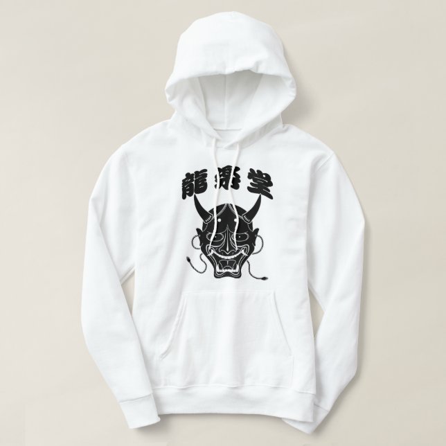 Japanese Hannya Mask Hooded Sweatshirt (Design Front)