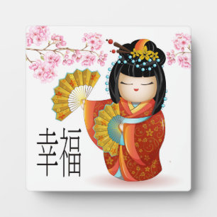 Japanese Happiness Kokeshi Doll Plaque