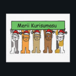 Japanese Happy Christmas Cartoon Cats Holiday Postcard<br><div class="desc">Cartoon cats wearing santa hats as they stand up on their back paws. The cats are holding a green sign that says 'Merii Kurisumasu' which means 'Happy Christmas' in Japanese.</div>