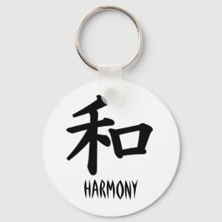 Japanese Harmony Kanji Keychain
