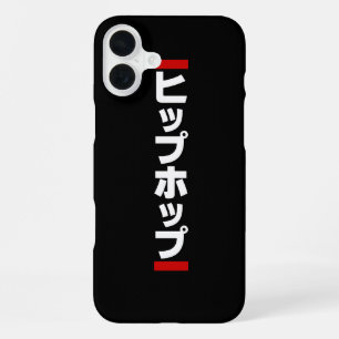Japanese Hip Hop 日本のヒップホップ iPhone 16 Plus Case