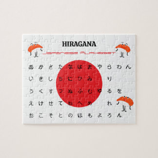 Japanese HIRAGANA Alphabet Puzzle – Cute Sushi