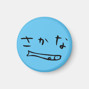 Japanese Hiragana Fish Magnet