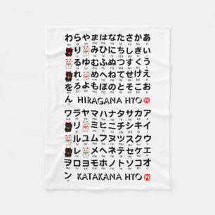 Japanese Hiragana & Katakana table (Lucky cat) Fleece Blanket