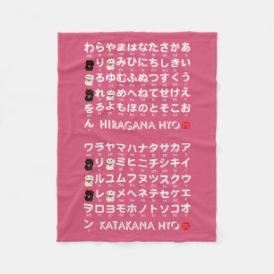 Japanese Hiragana & Katakana table (Lucky cat) Fleece Blanket