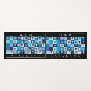 Japanese Hiragana & Katakana table Yoga Mat
