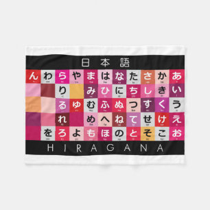 Japanese Hiragana table Fleece Blanket