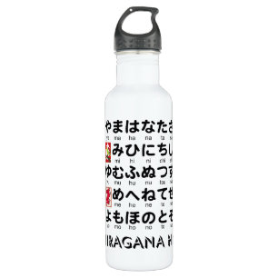 Japanese Hiragana table (Hanafuda) 710 Ml Water Bottle
