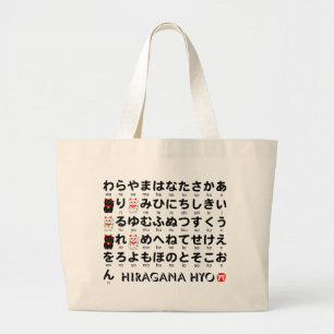 Japanese Hiragana table (Lucky Cat) Large Tote Bag