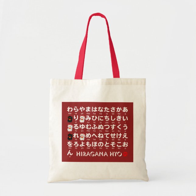 Japanese Hiragana table (Lucky Cat) Tote Bag (Front)