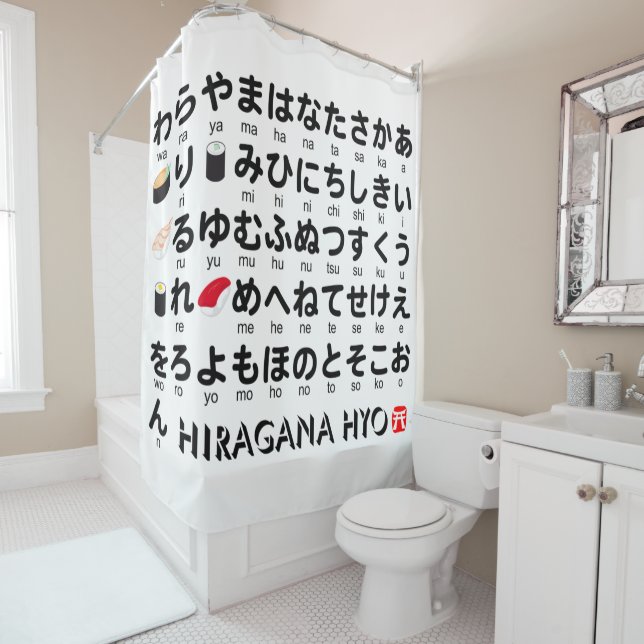 Japanese Hiragana table (Sushi) Shower Curtain (In Situ)