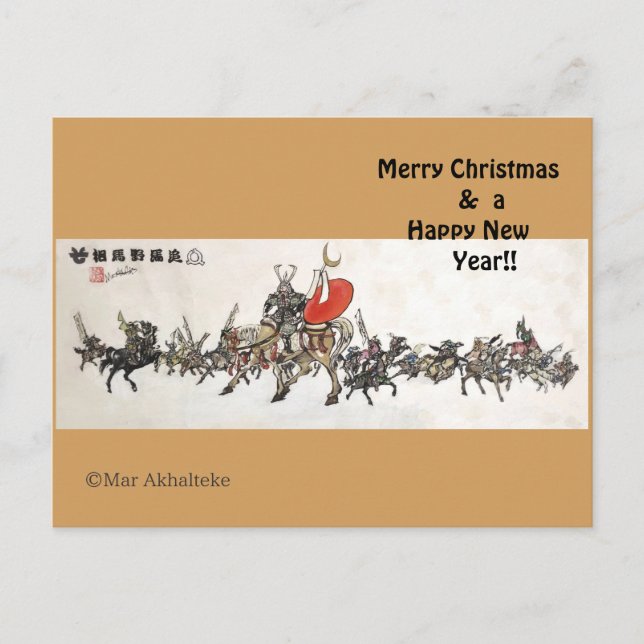 Japanese horse samurai art equestrian sumi holiday postcard (Front)