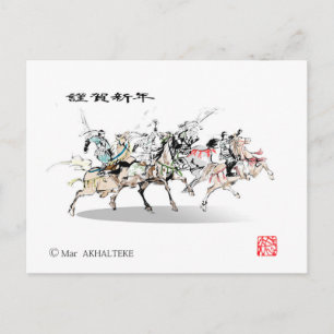 Japanese horse samurai art equestrian sumi postcard