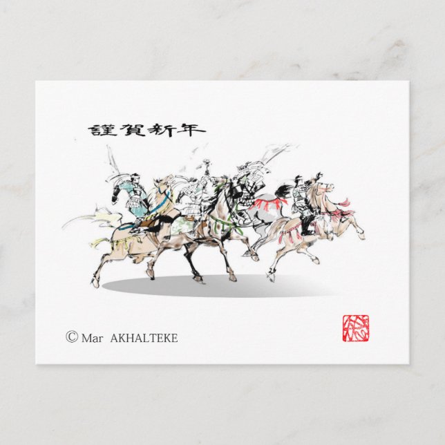 Japanese horse samurai art equestrian sumi postcard (Front)