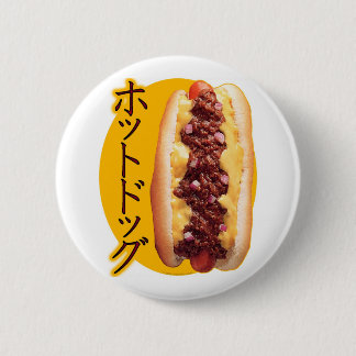 Japanese Hot Dog 6 Cm Round Badge