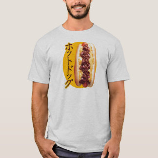 Japanese Hot Dog T-Shirt