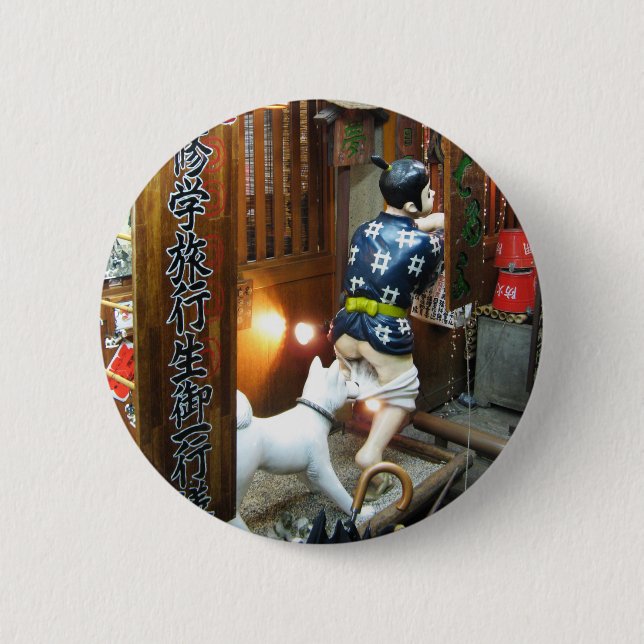 Japanese Humour - Dog Pulling Pants Down 6 Cm Round Badge (Front)