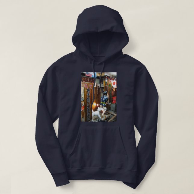 Japanese Humour - Dog Pulling Pants Down Hoodie (Design Front)