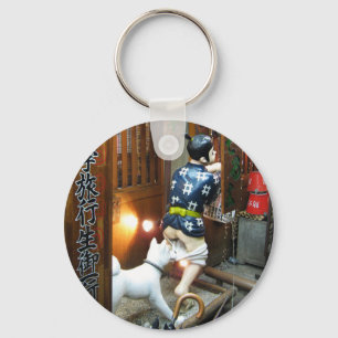 Japanese Humour - Dog Pulling Pants Down Key Ring