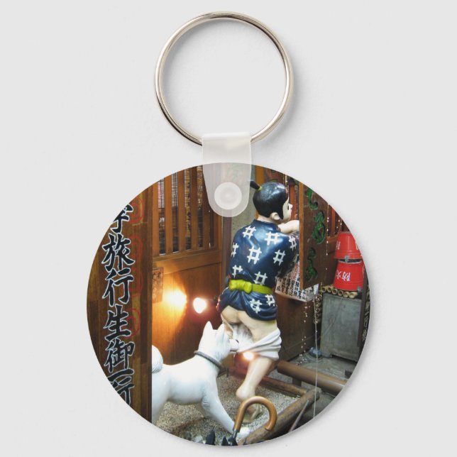Japanese Humour - Dog Pulling Pants Down Key Ring (Front)