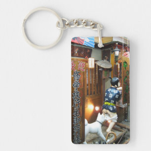 Japanese Humour - Dog Pulling Pants Down Key Ring