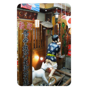 Japanese Humour - Dog Pulling Pants Down Magnet